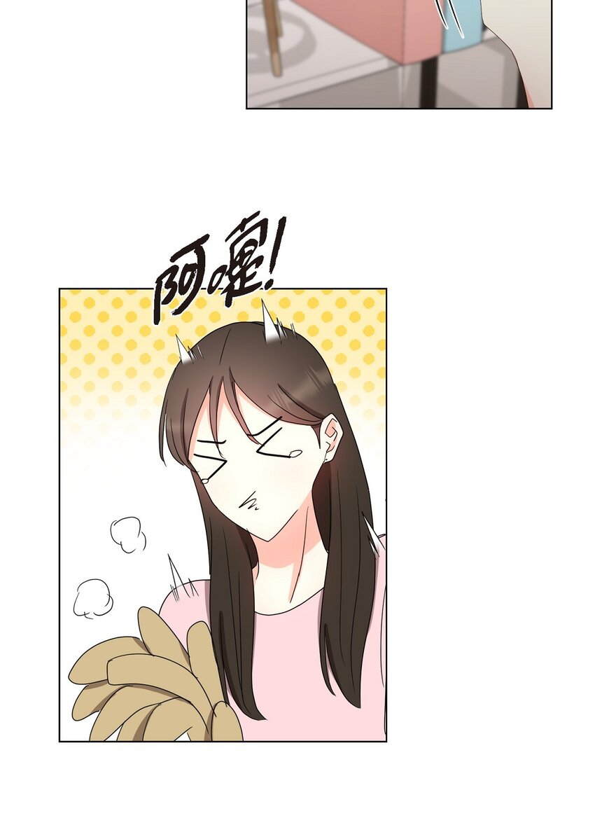 30 你必须得来我身边才行(1/2)-第30话