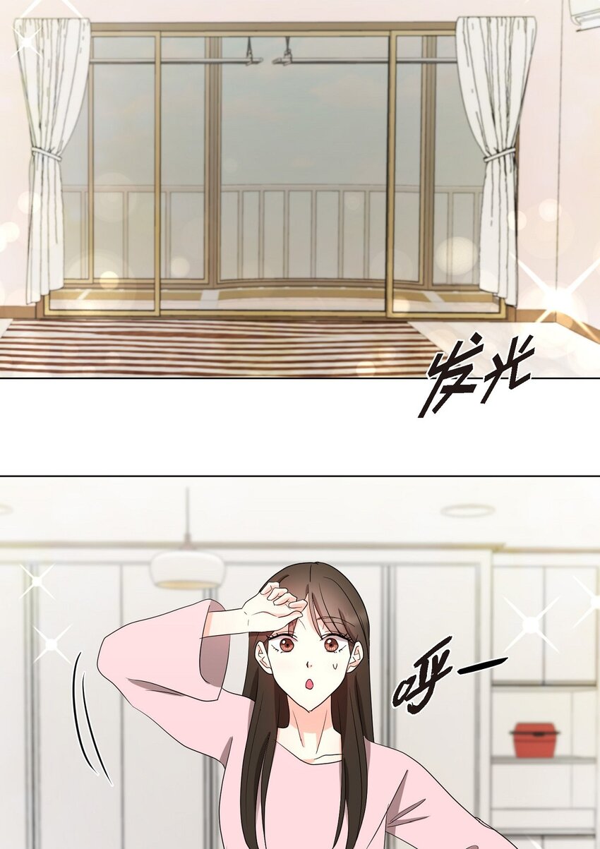 30 你必须得来我身边才行(1/2)-第30话