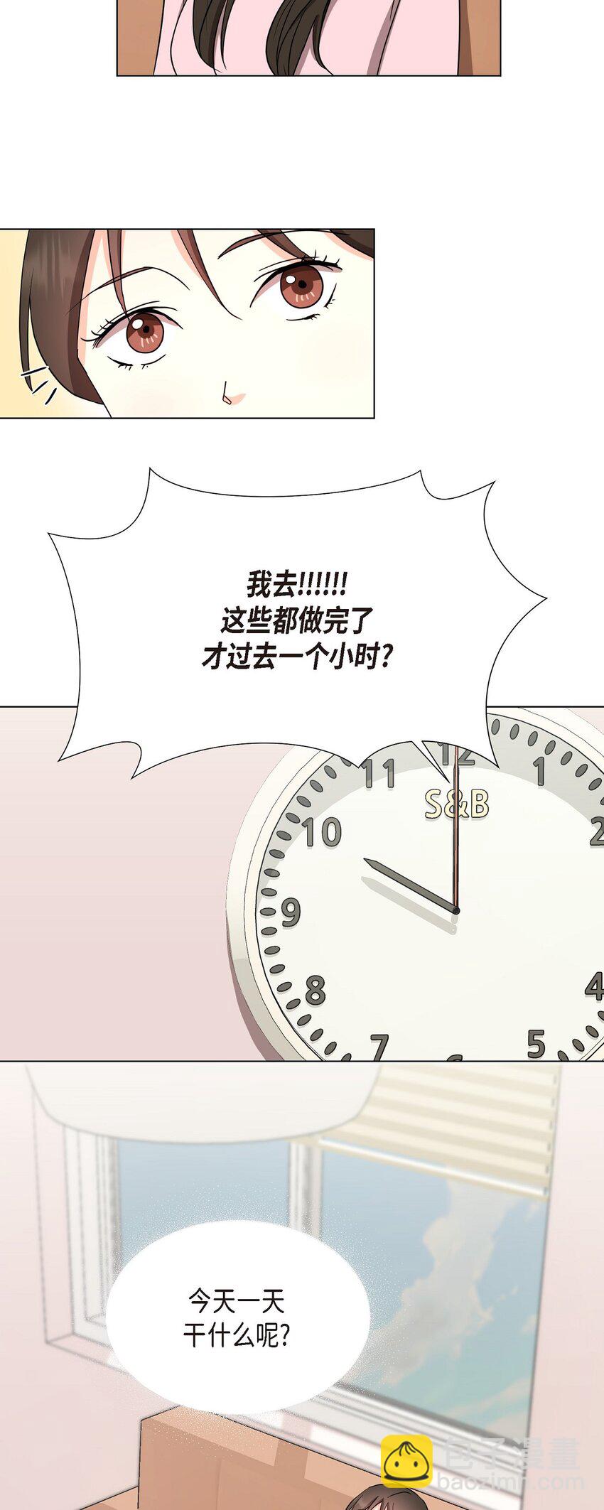 30 你必须得来我身边才行(1/2)-第30话