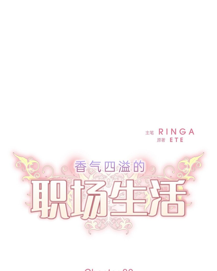 30 你必须得来我身边才行(1/2)-第30话