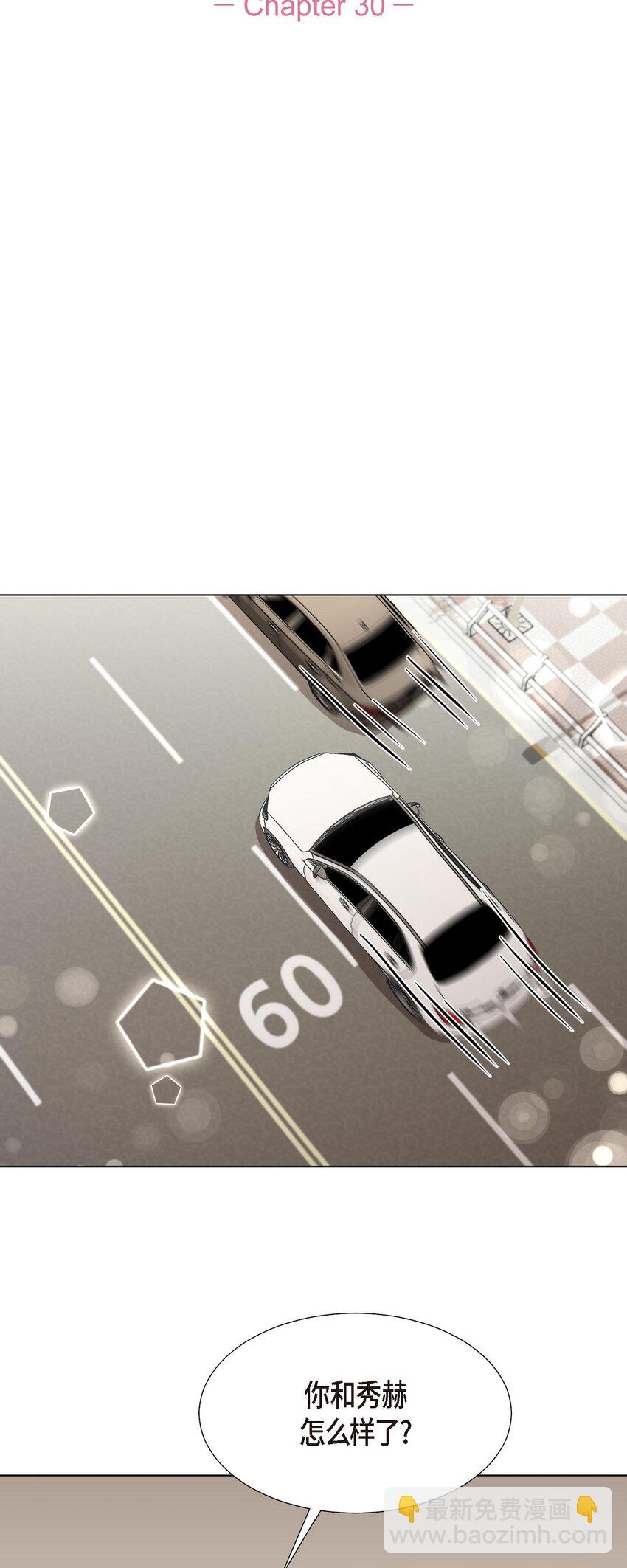 30 你必须得来我身边才行(1/2)-第30话