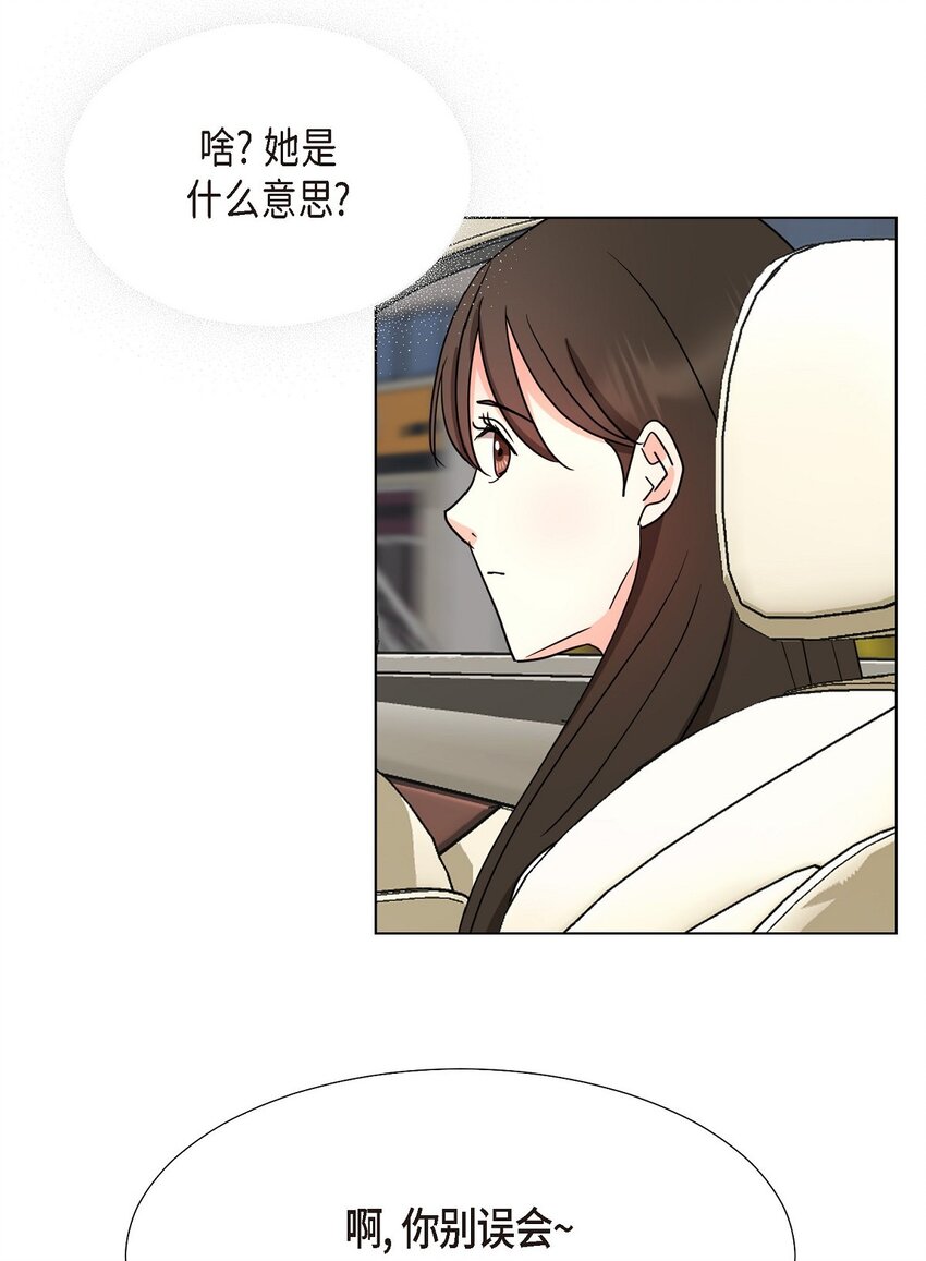 30 你必须得来我身边才行(1/2)-第30话