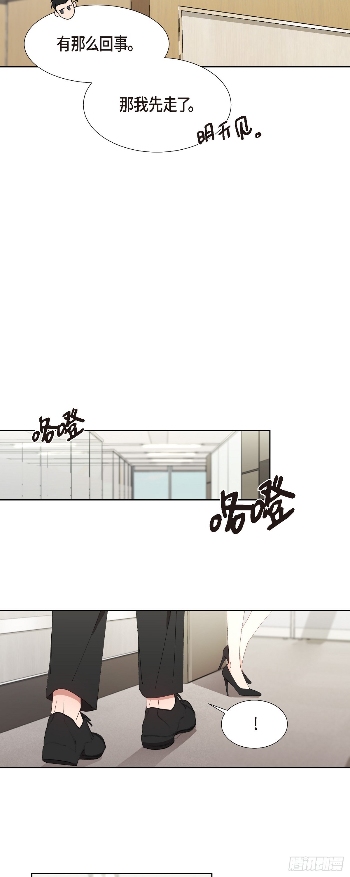 03 现在不再闻到臭味了?!-第4话