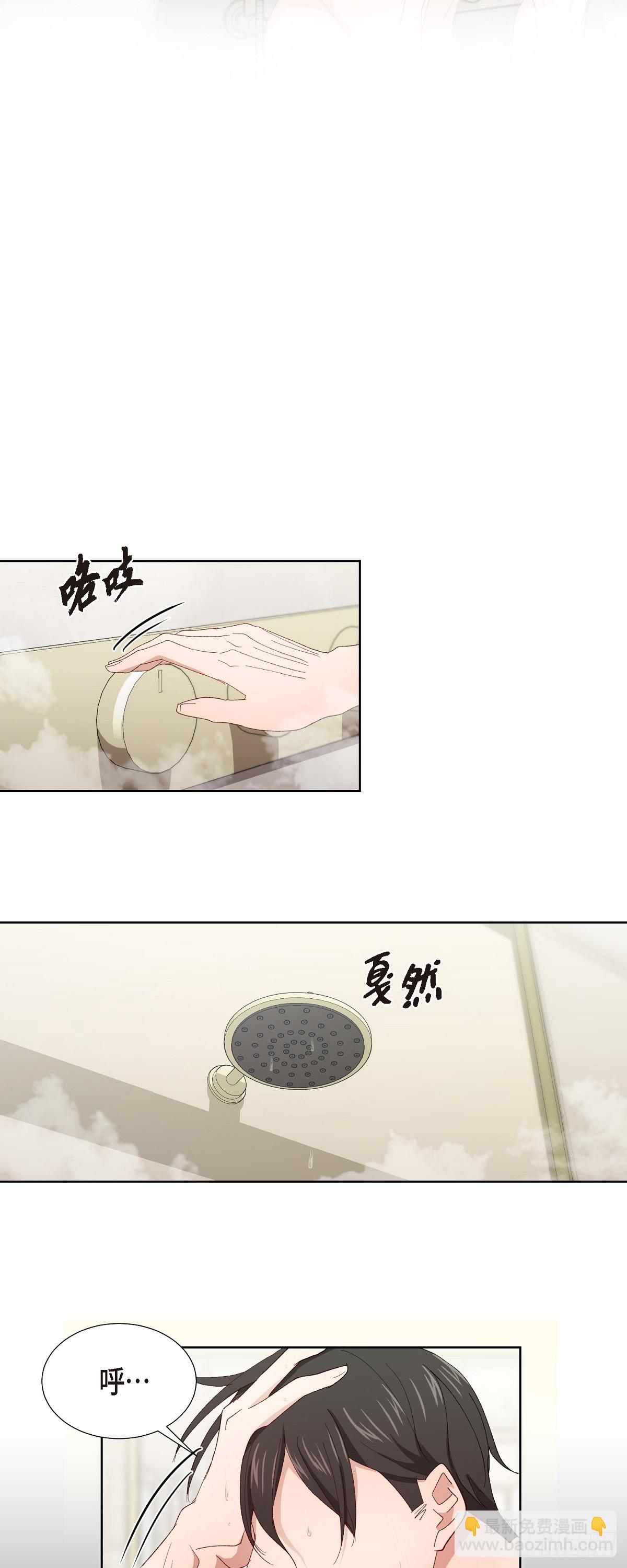 03 现在不再闻到臭味了?!-第4话