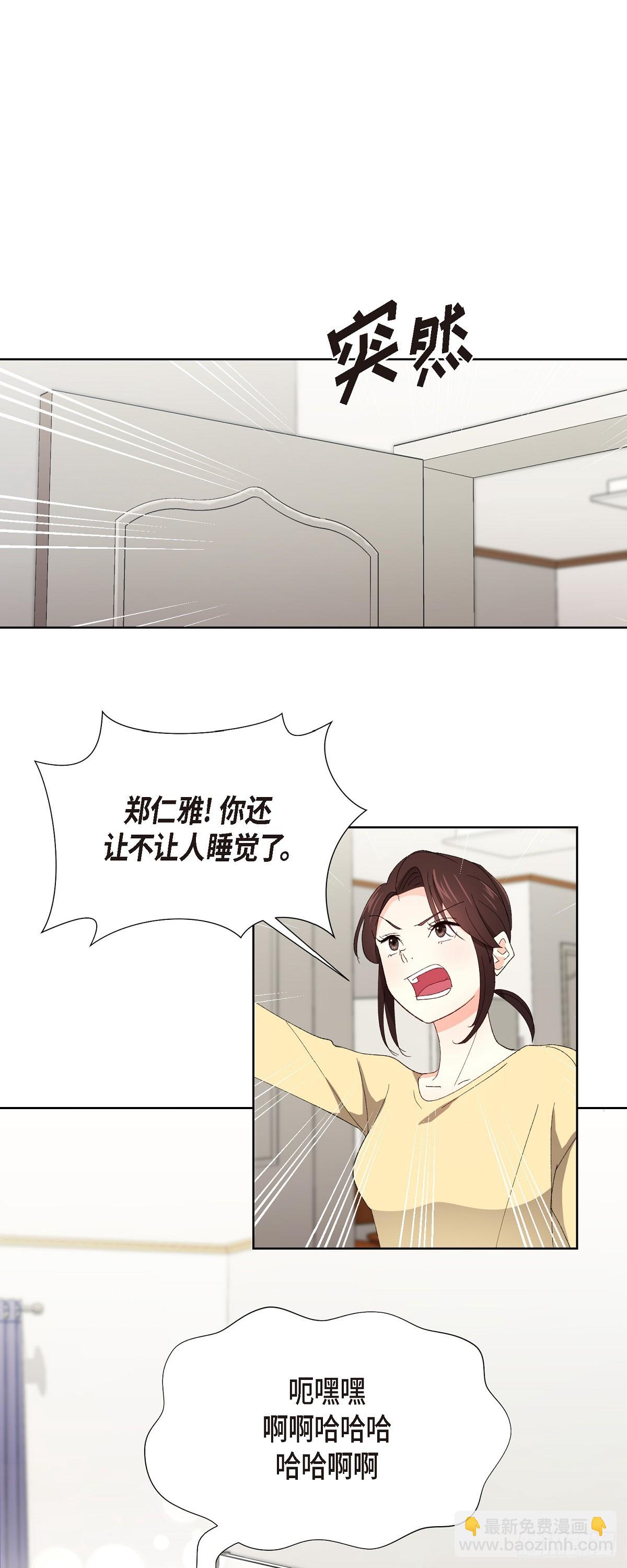 03 现在不再闻到臭味了?!-第4话