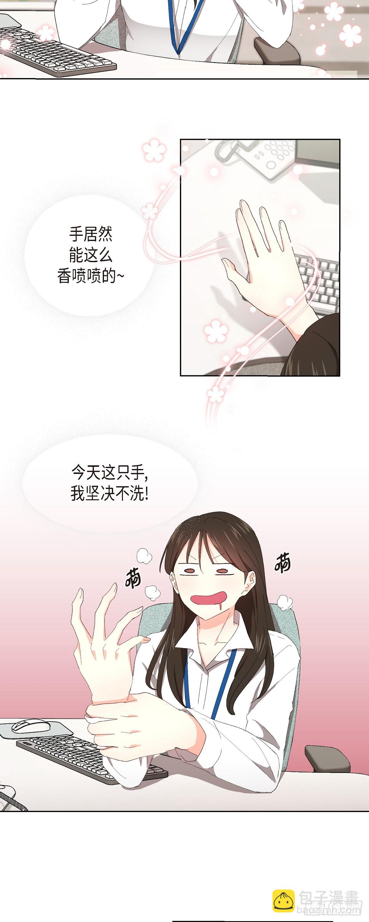 03 现在不再闻到臭味了?!-第4话