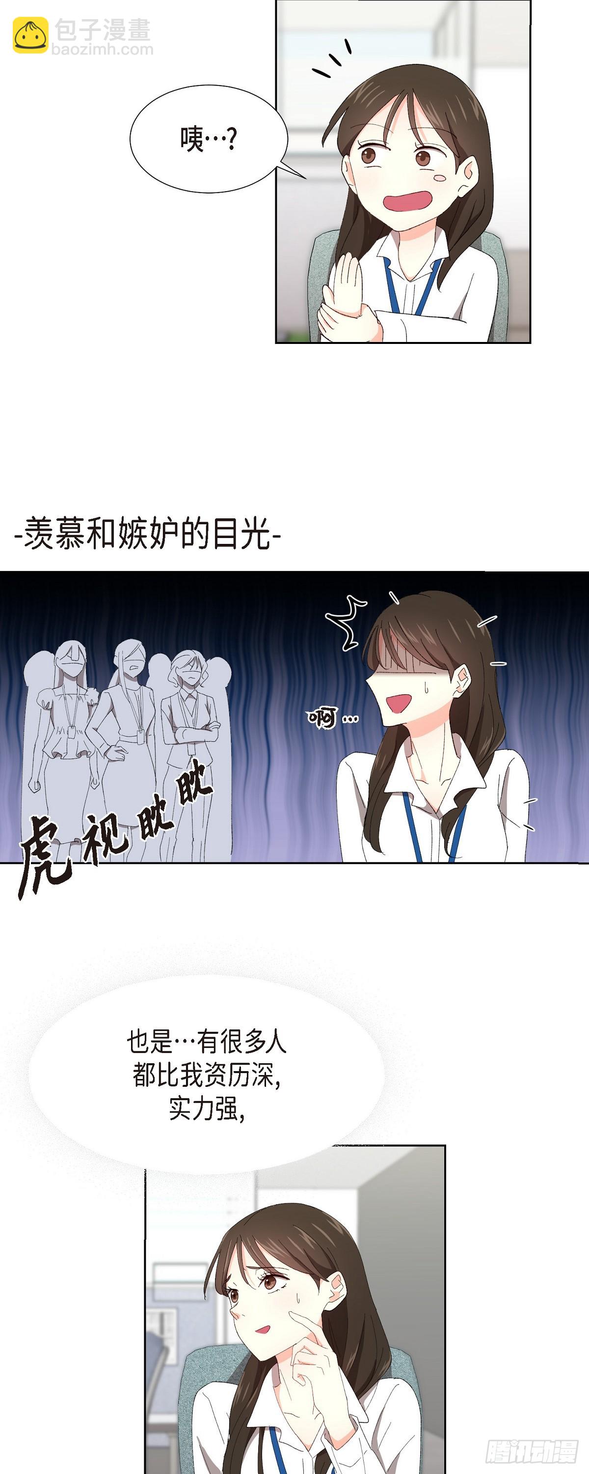 03 现在不再闻到臭味了?!-第4话