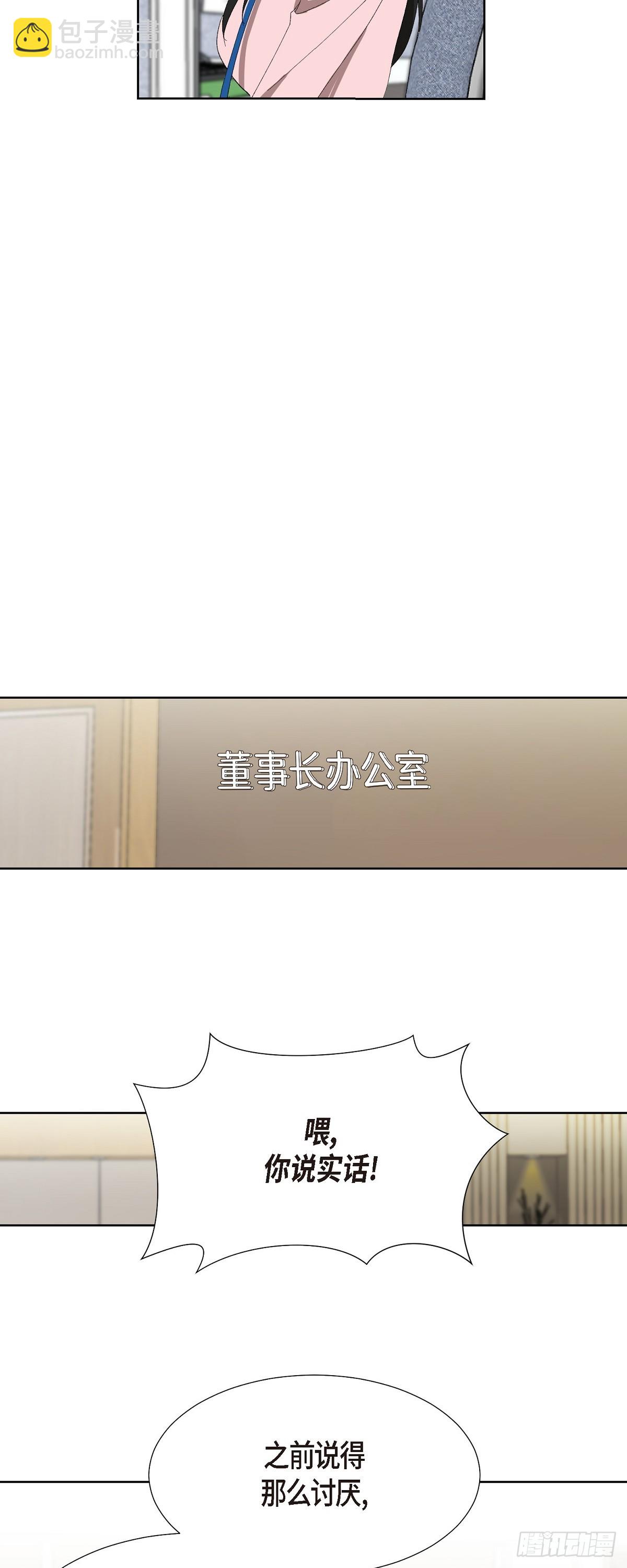 03 现在不再闻到臭味了?!-第4话