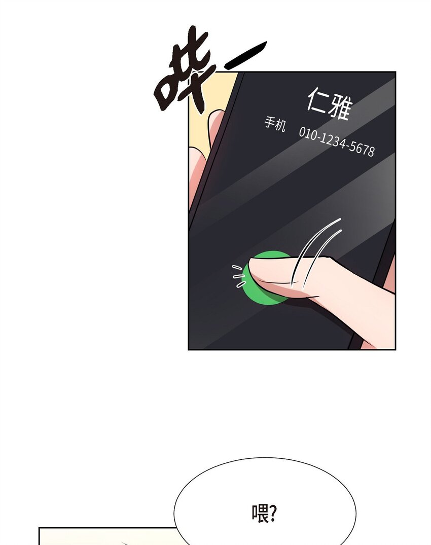 32 这情况不太妙啊(1/2)-第32话