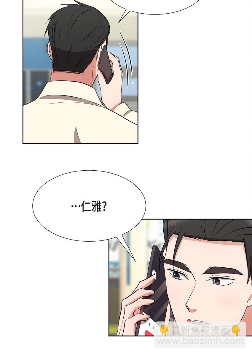 32 这情况不太妙啊(1/2)-第32话