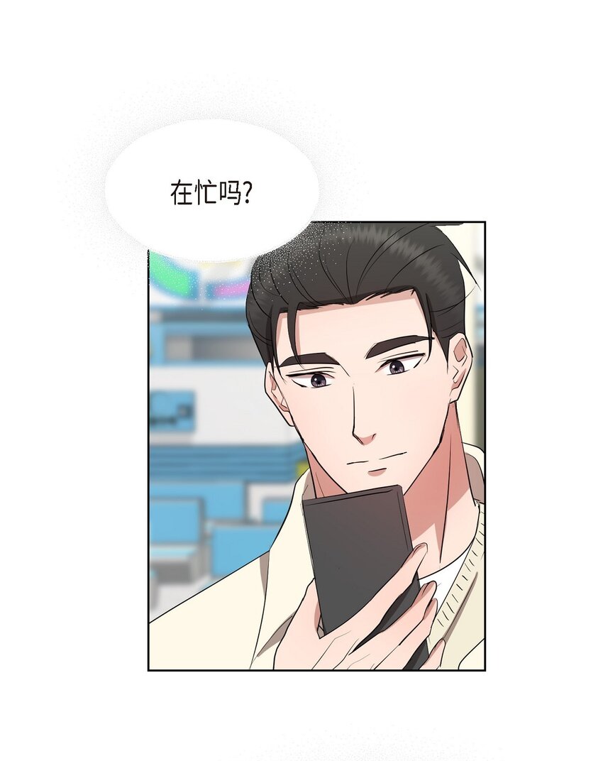 32 这情况不太妙啊(1/2)-第32话