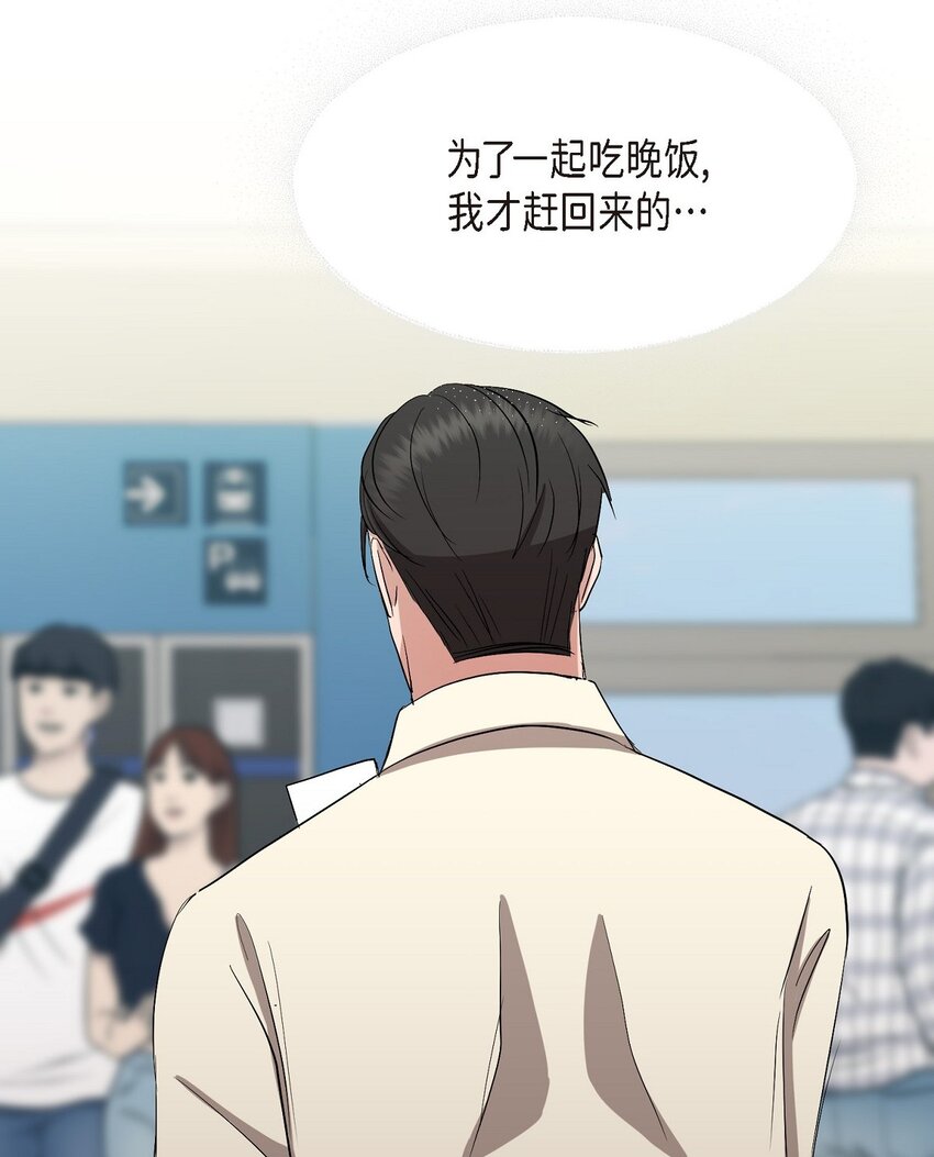 32 这情况不太妙啊(1/2)-第32话