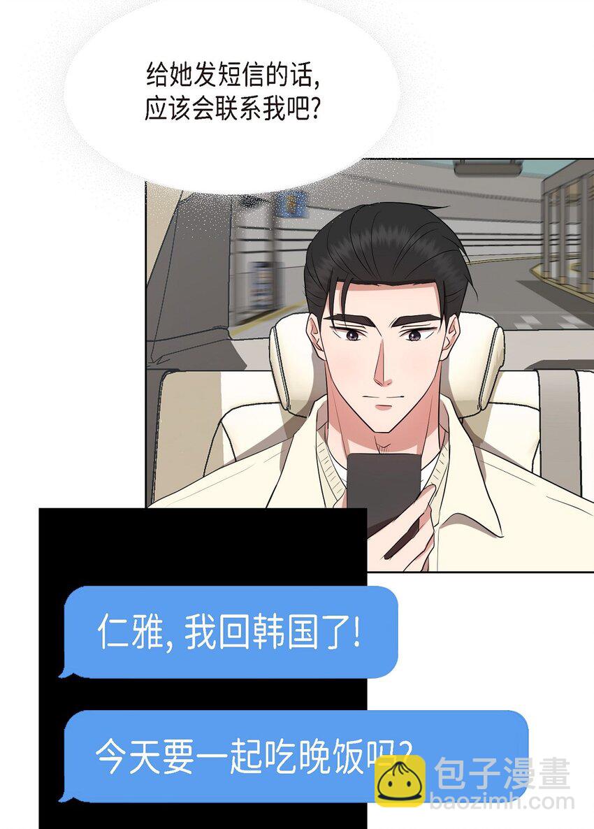 32 这情况不太妙啊(1/2)-第32话