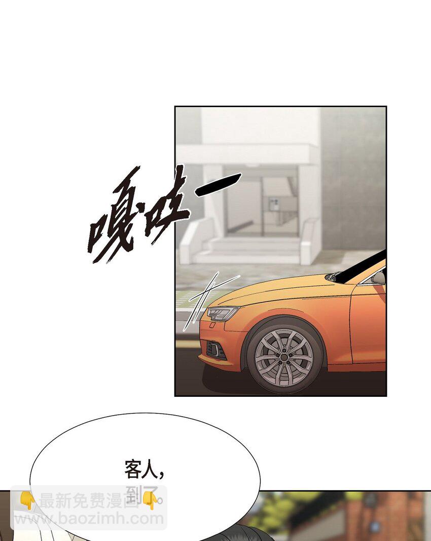 32 这情况不太妙啊(1/2)-第32话