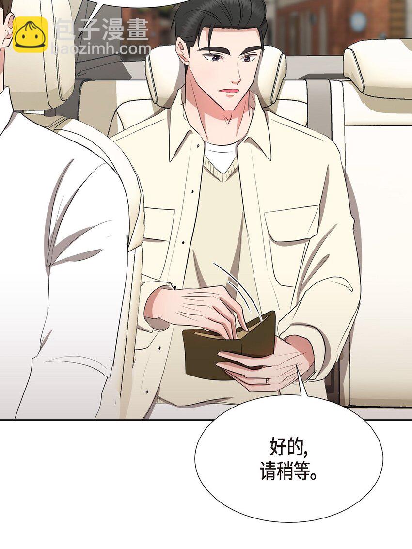 32 这情况不太妙啊(1/2)-第32话