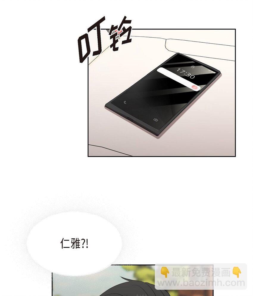 32 这情况不太妙啊(1/2)-第32话