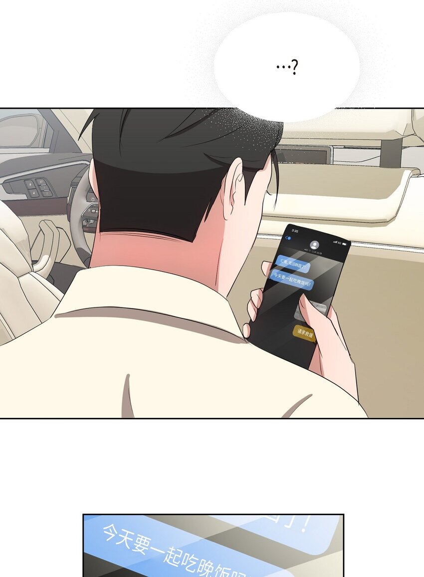 32 这情况不太妙啊(1/2)-第32话