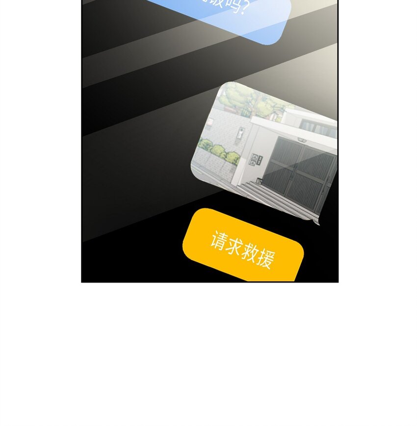 32 这情况不太妙啊(1/2)-第32话