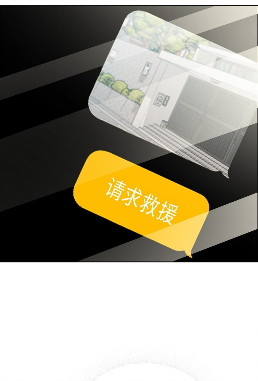 32 这情况不太妙啊(1/2)-第32话