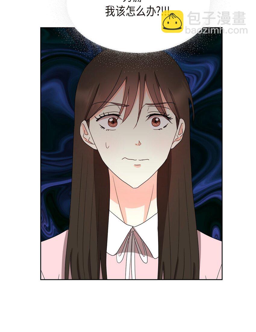 32 这情况不太妙啊(1/2)-第32话