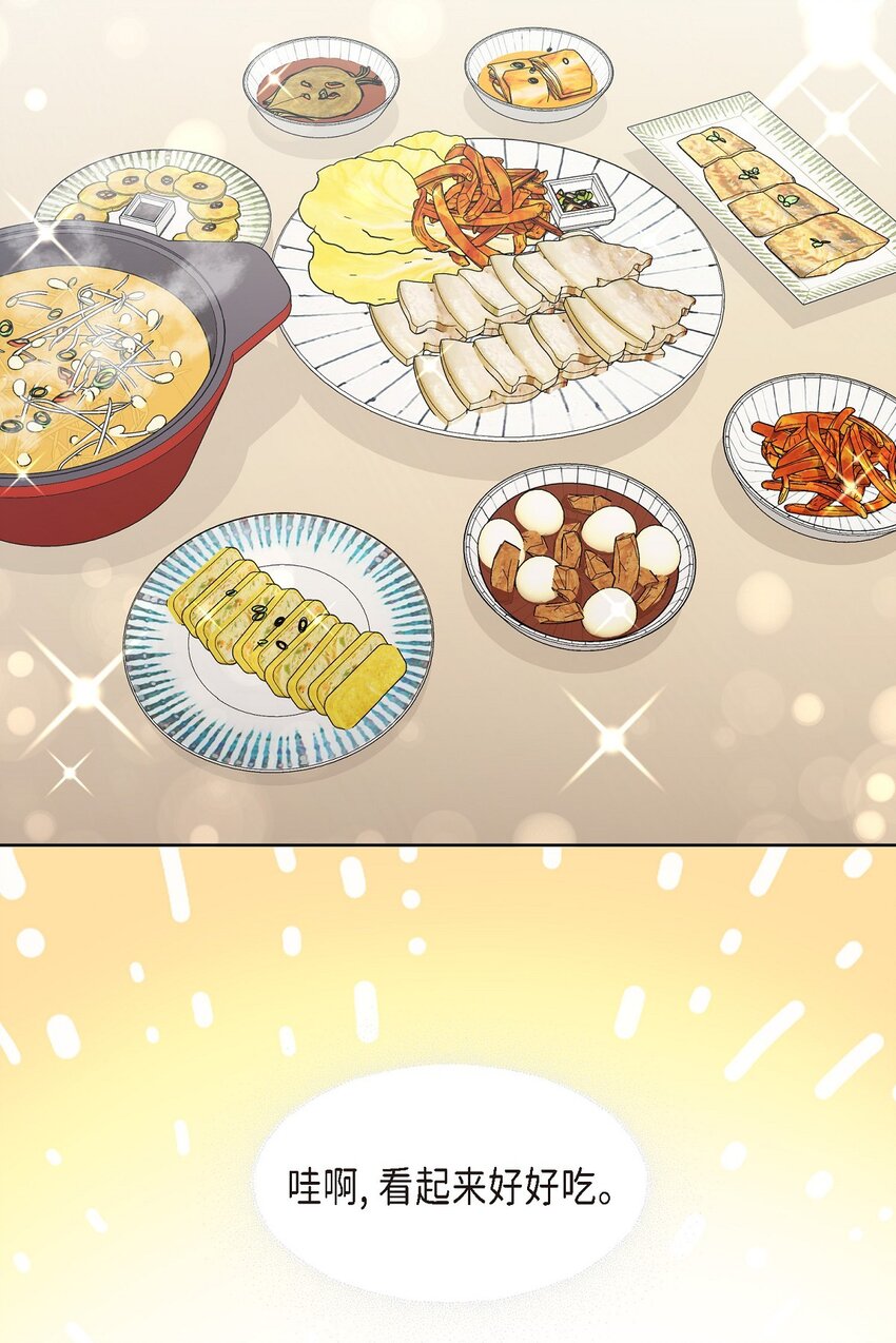 32 这情况不太妙啊(1/2)-第32话