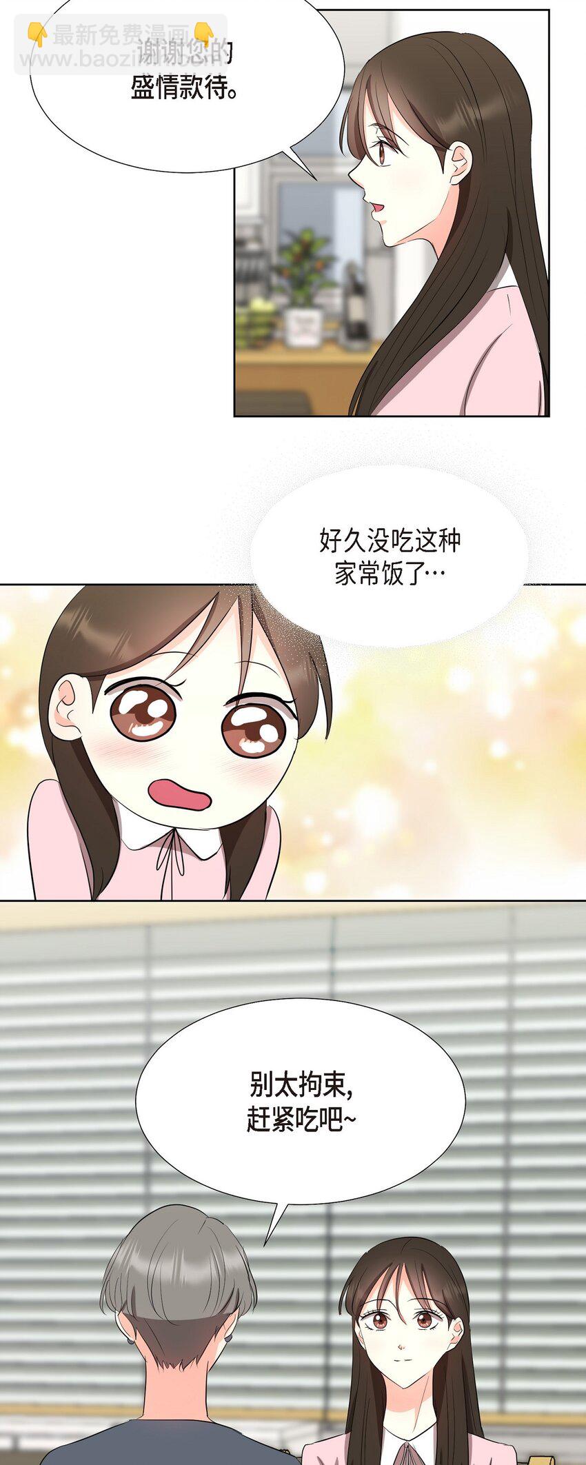 32 这情况不太妙啊(1/2)-第32话