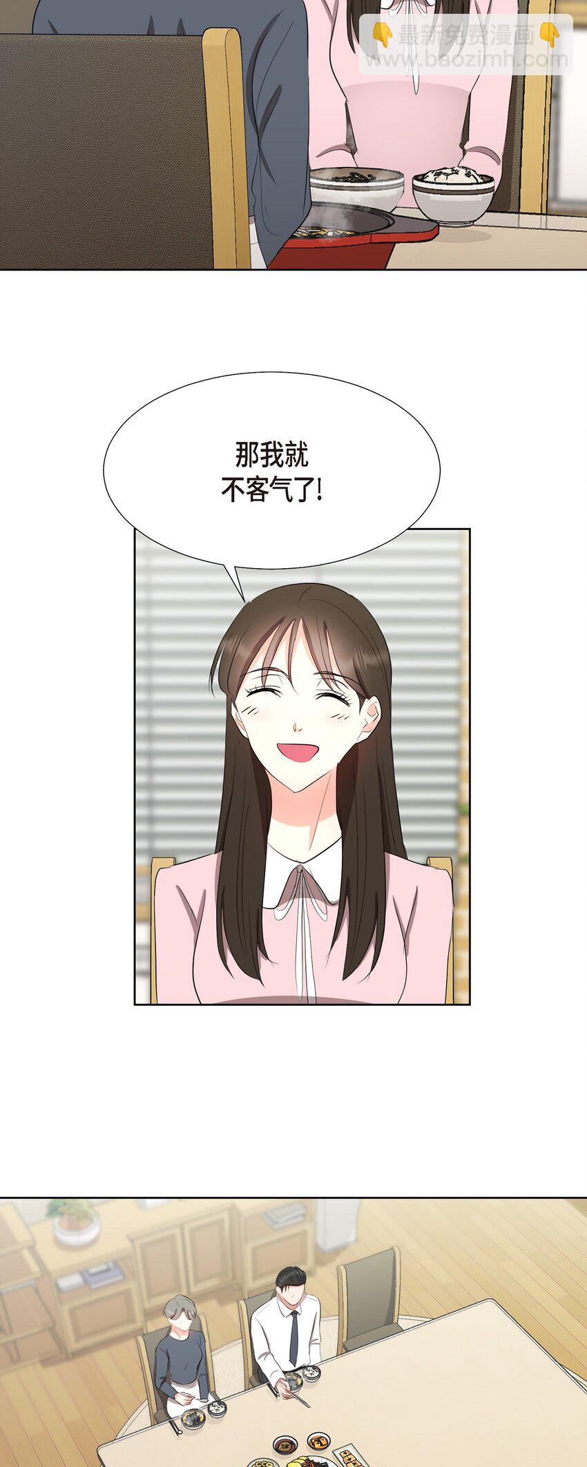 32 这情况不太妙啊(1/2)-第32话