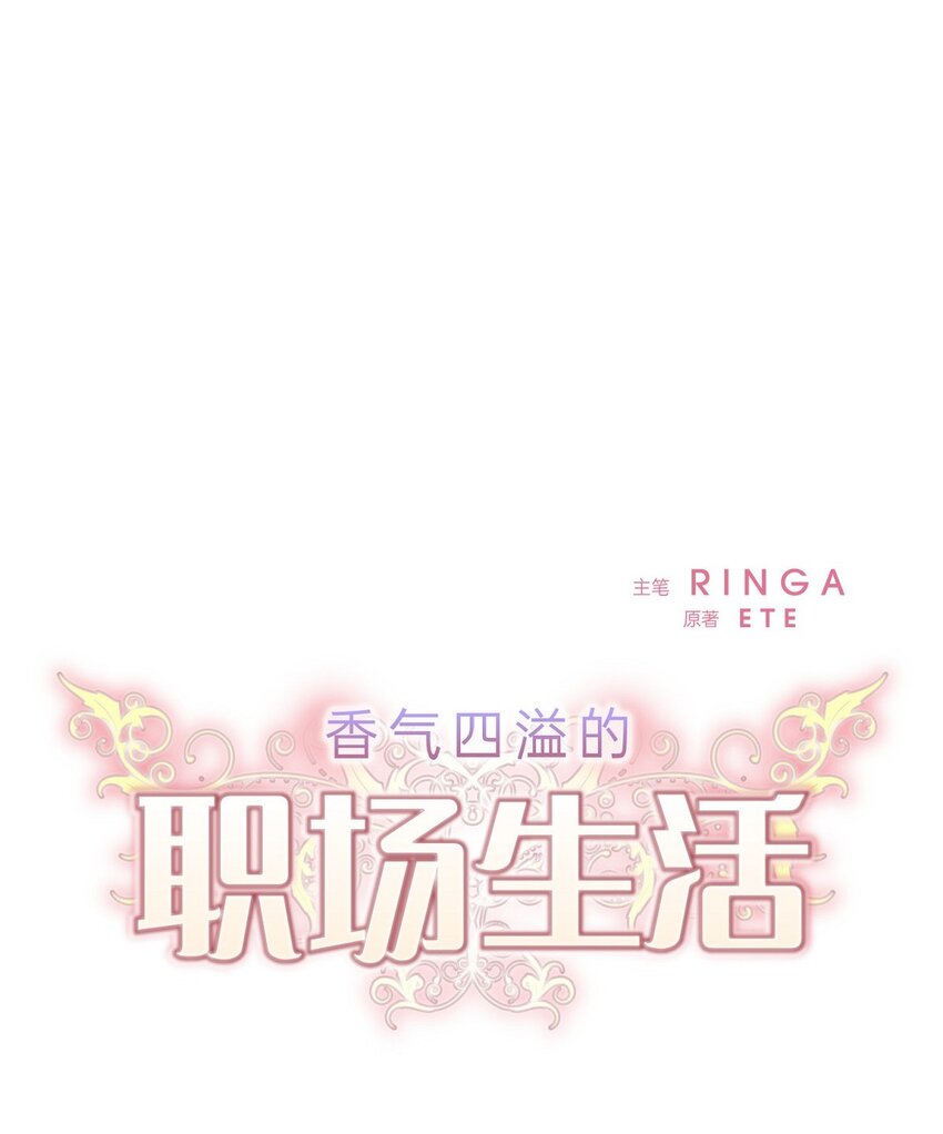 32 这情况不太妙啊(1/2)-第32话