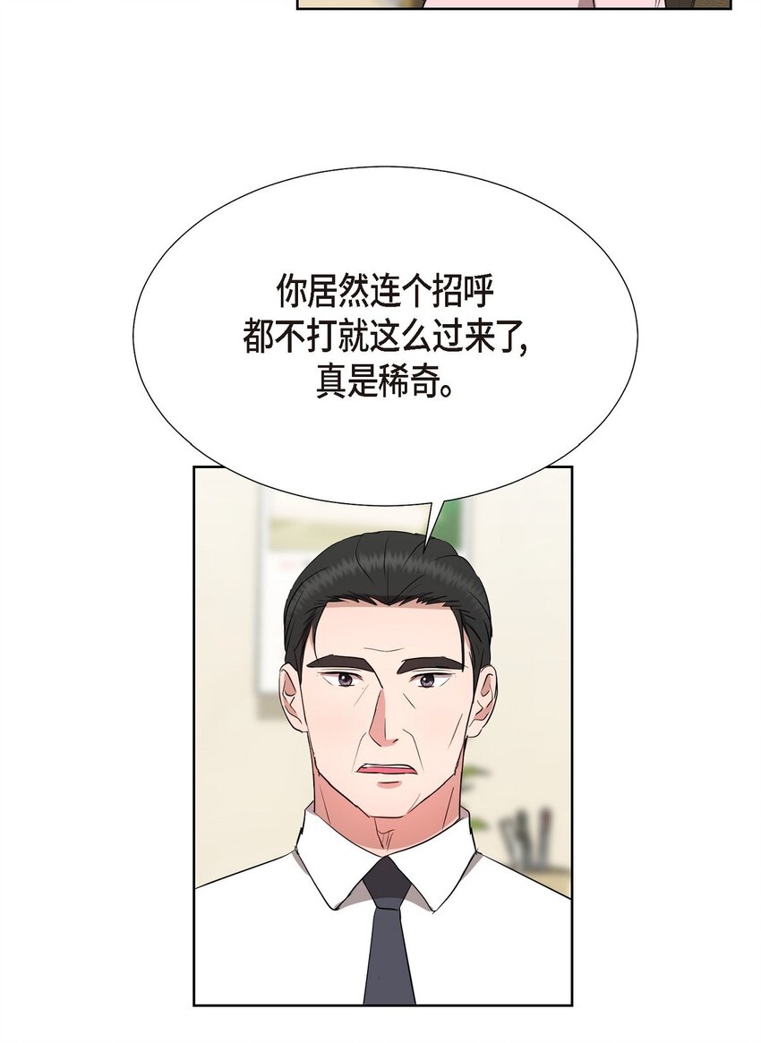 32 这情况不太妙啊(1/2)-第32话