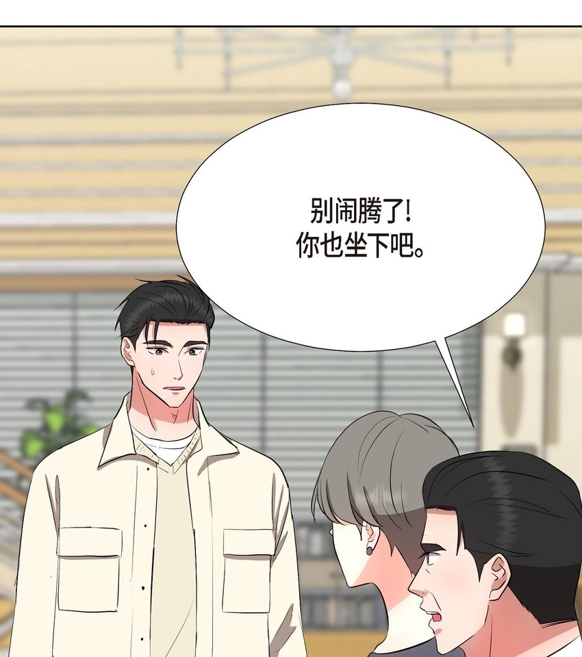 32 这情况不太妙啊(1/2)-第32话