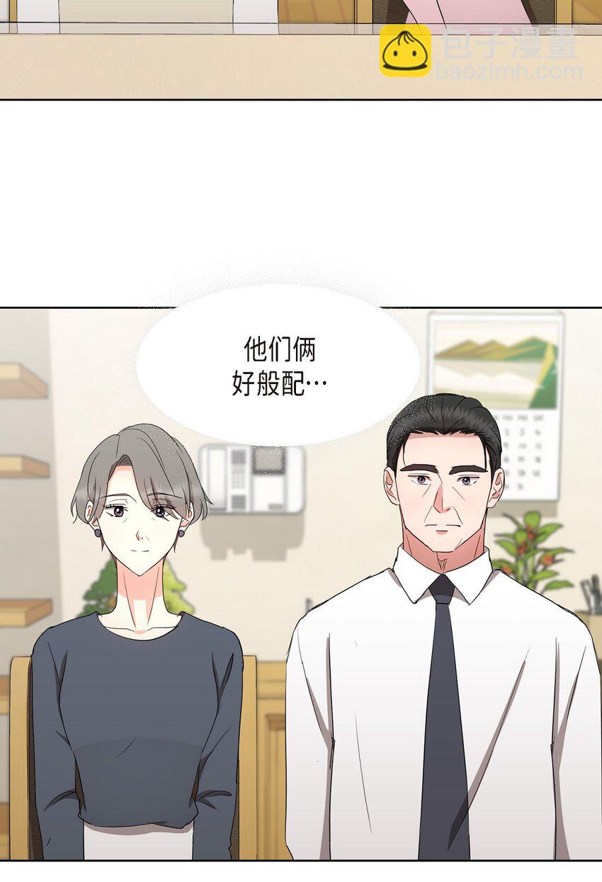 32 这情况不太妙啊(1/2)-第32话