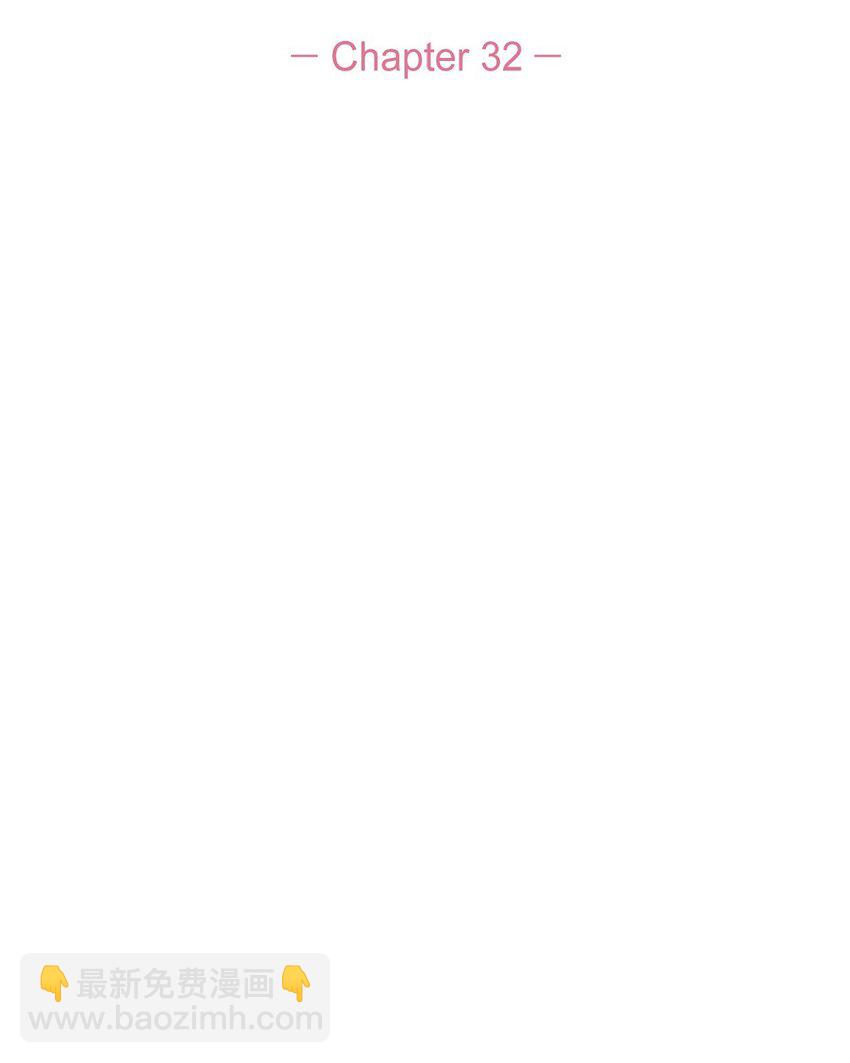 32 这情况不太妙啊(1/2)-第32话