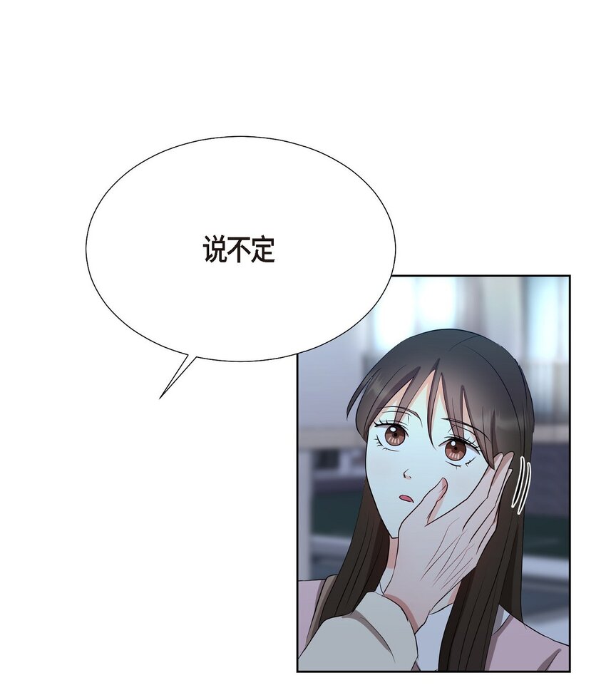 34 你真的是天使(1/2)-第34话