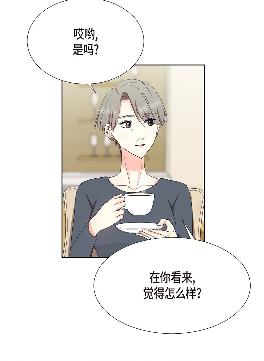 34 你真的是天使(1/2)-第34话