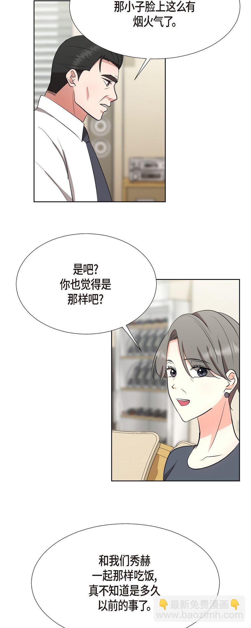 34 你真的是天使(1/2)-第34话