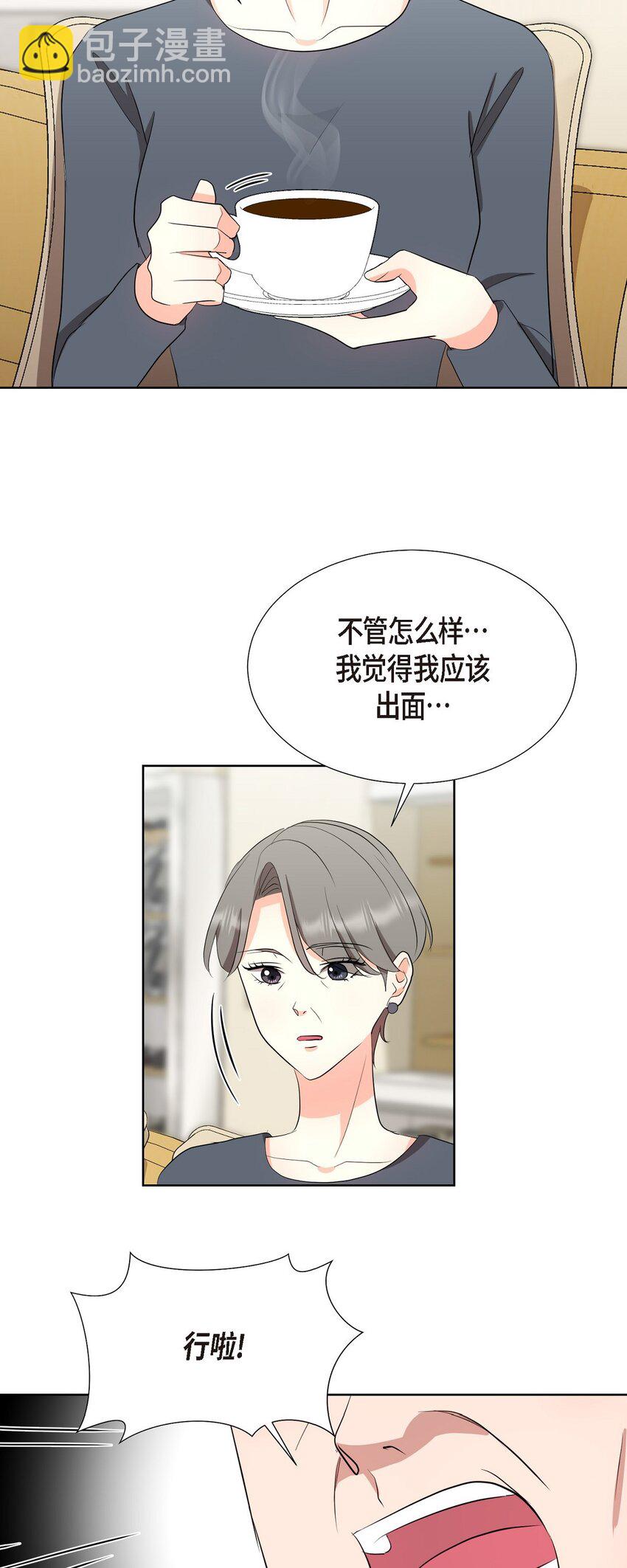 34 你真的是天使(1/2)-第34话