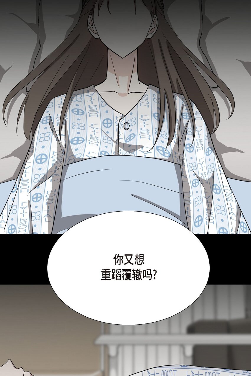 34 你真的是天使(1/2)-第34话