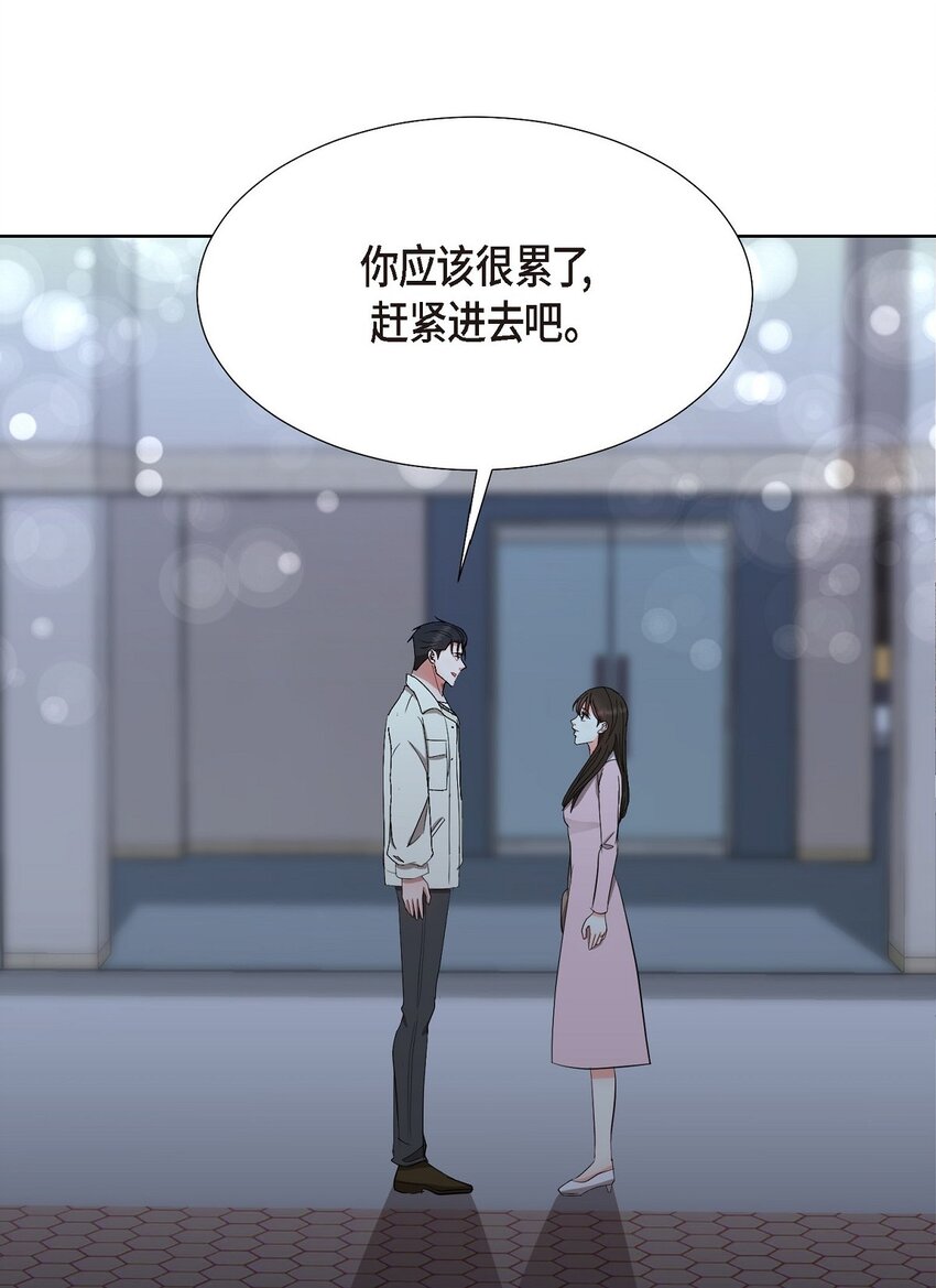 34 你真的是天使(1/2)-第34话