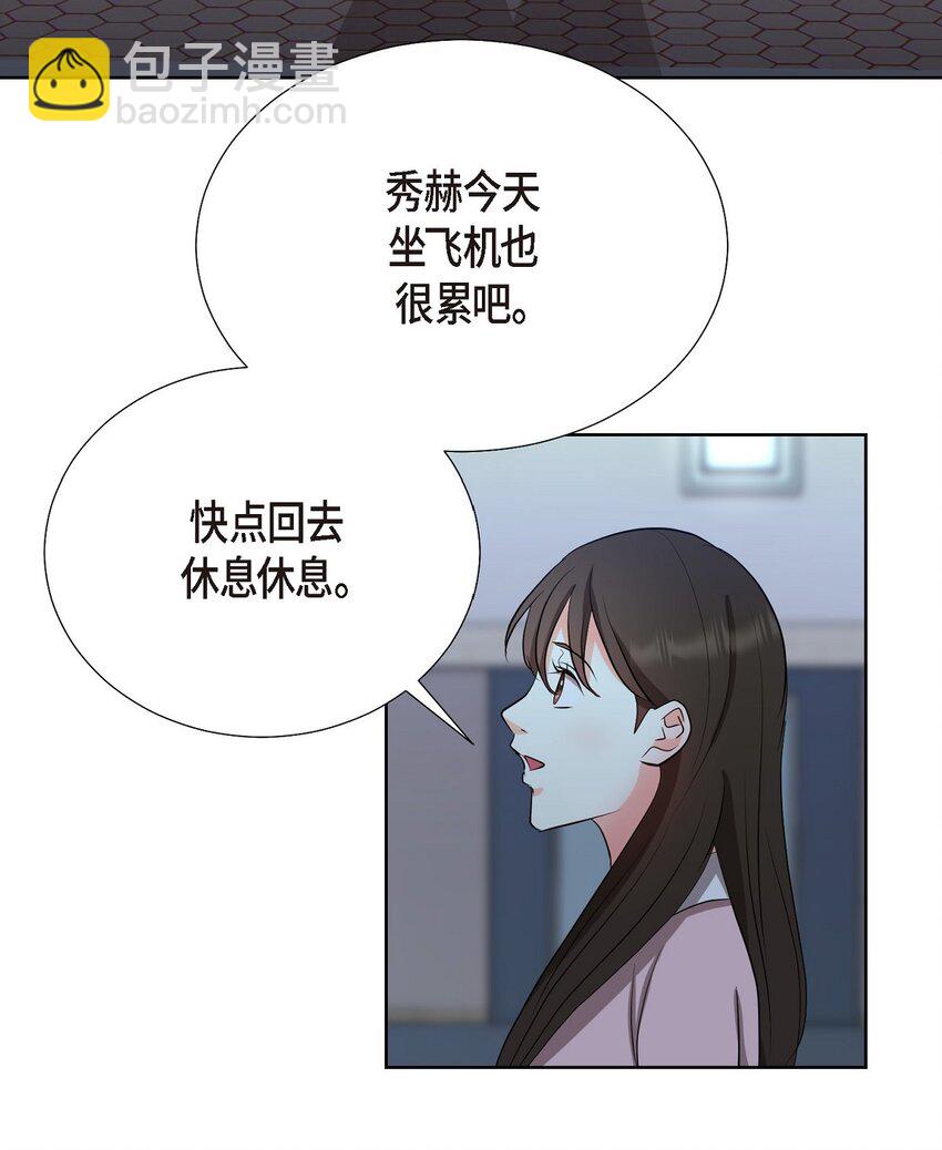 34 你真的是天使(1/2)-第34话