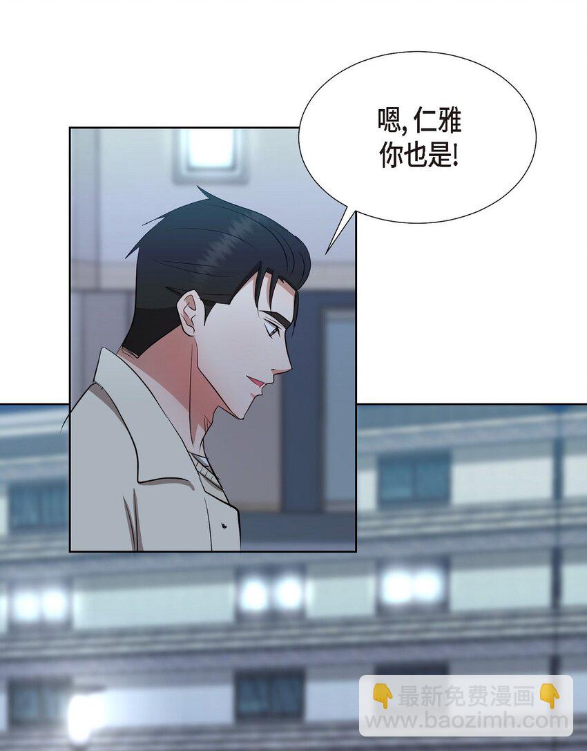 34 你真的是天使(1/2)-第34话