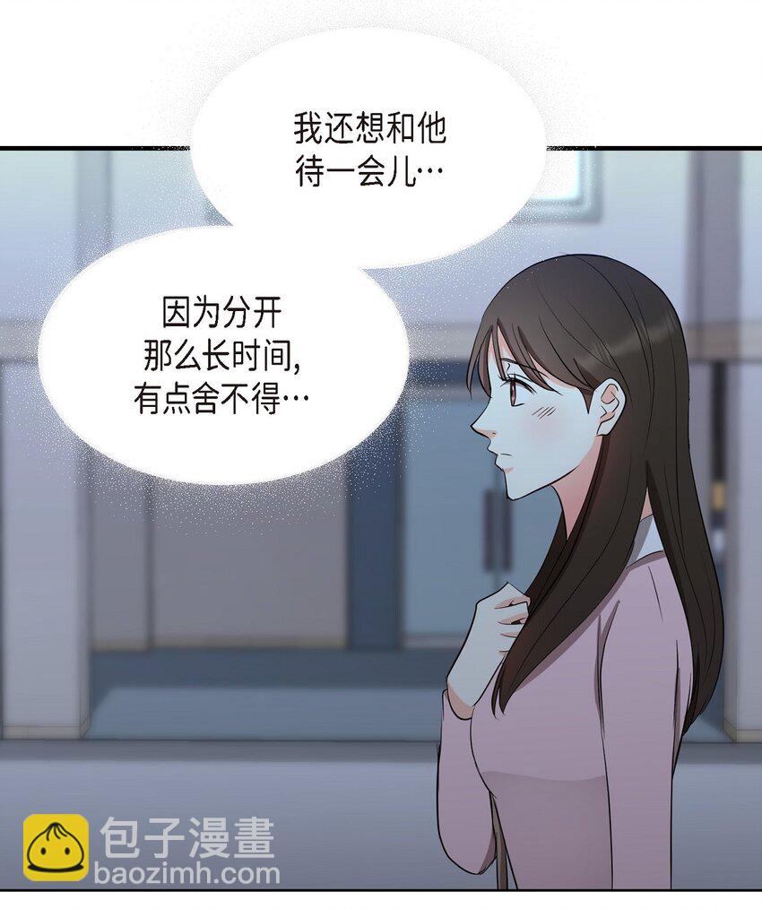 34 你真的是天使(1/2)-第34话