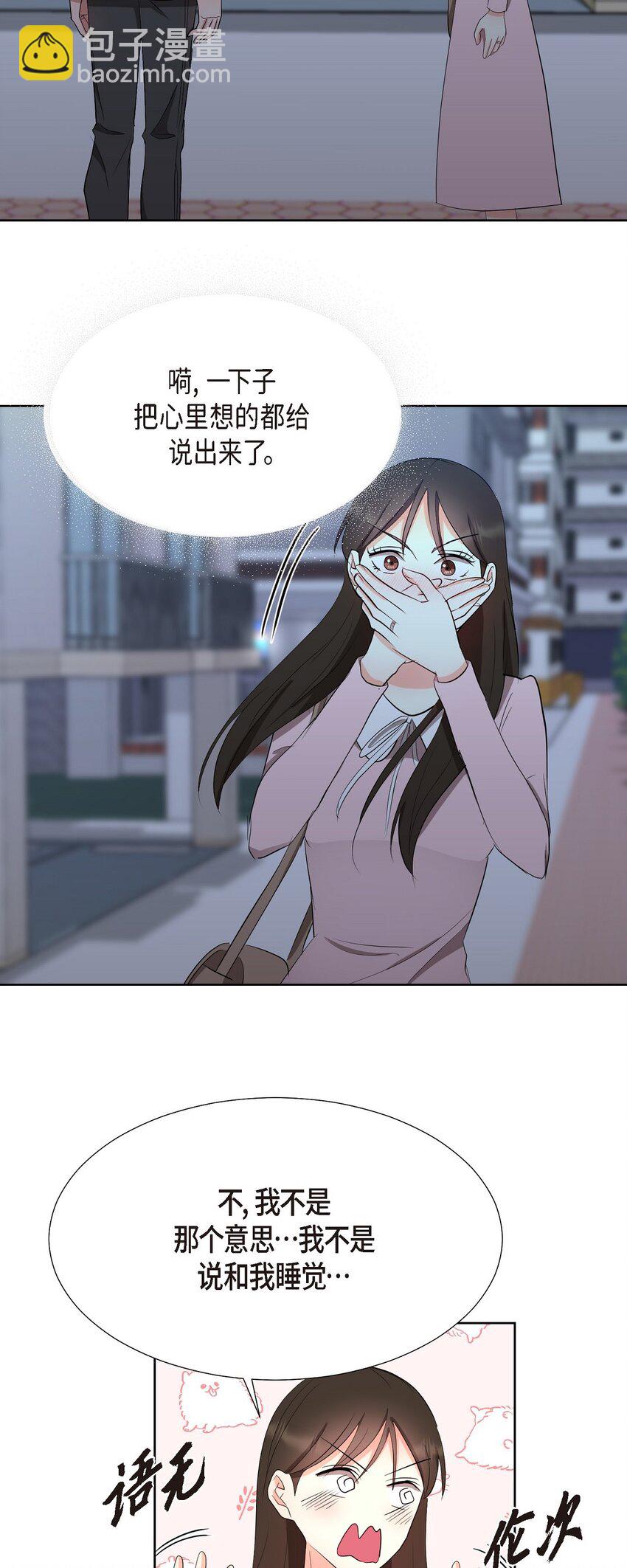 34 你真的是天使(1/2)-第34话