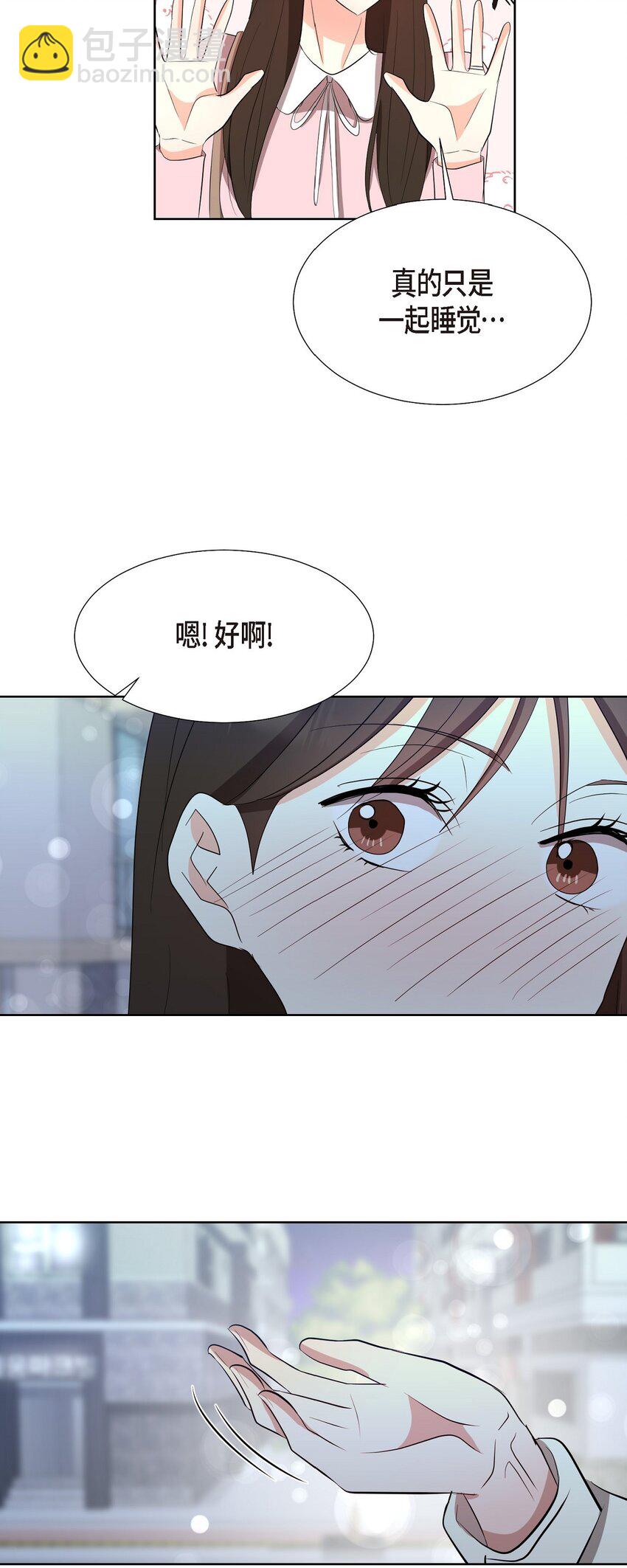 34 你真的是天使(1/2)-第34话