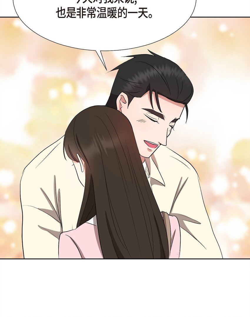 34 你真的是天使(1/2)-第34话