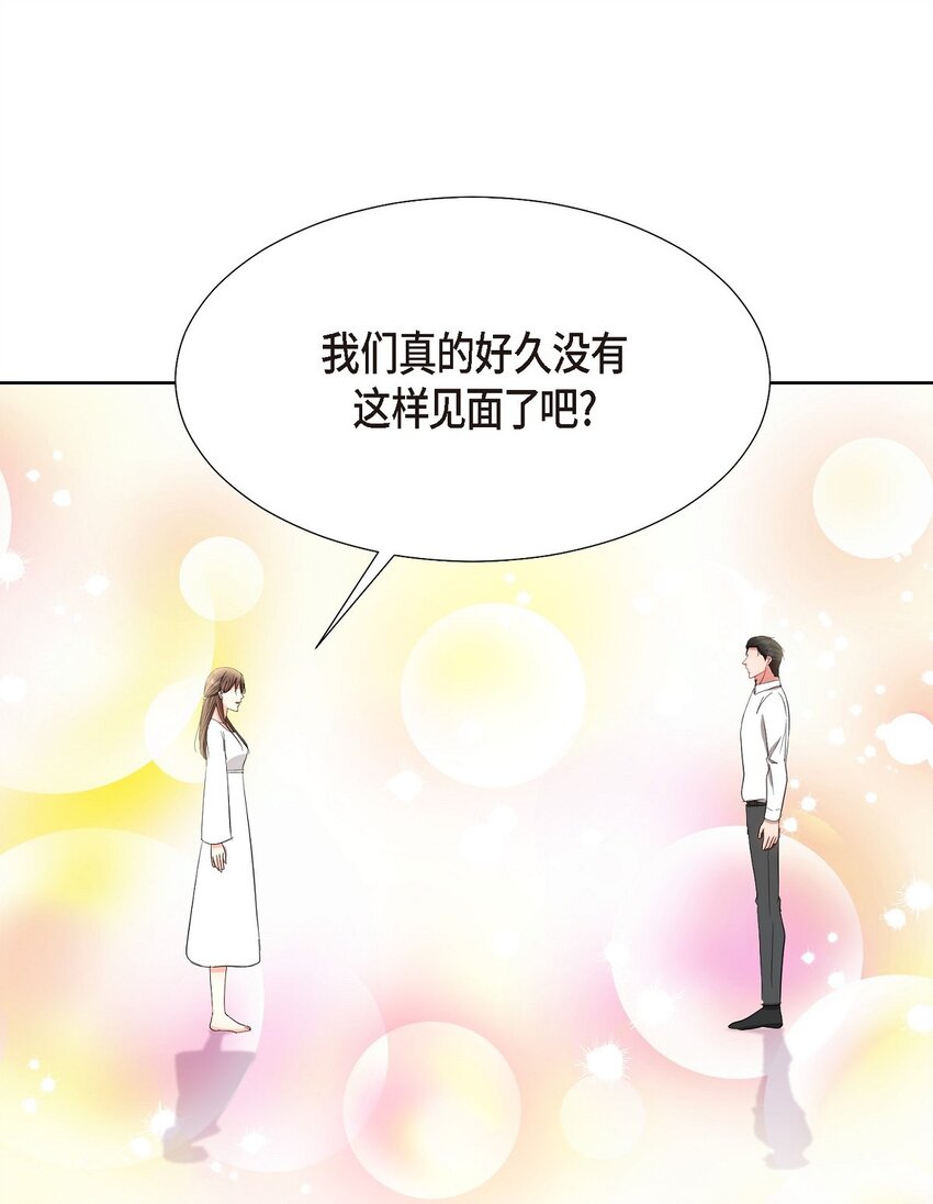 34 你真的是天使(1/2)-第34话