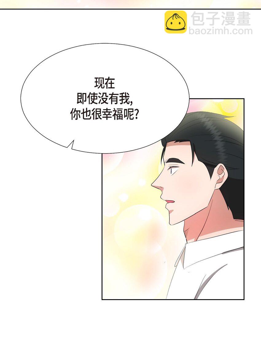 34 你真的是天使(1/2)-第34话