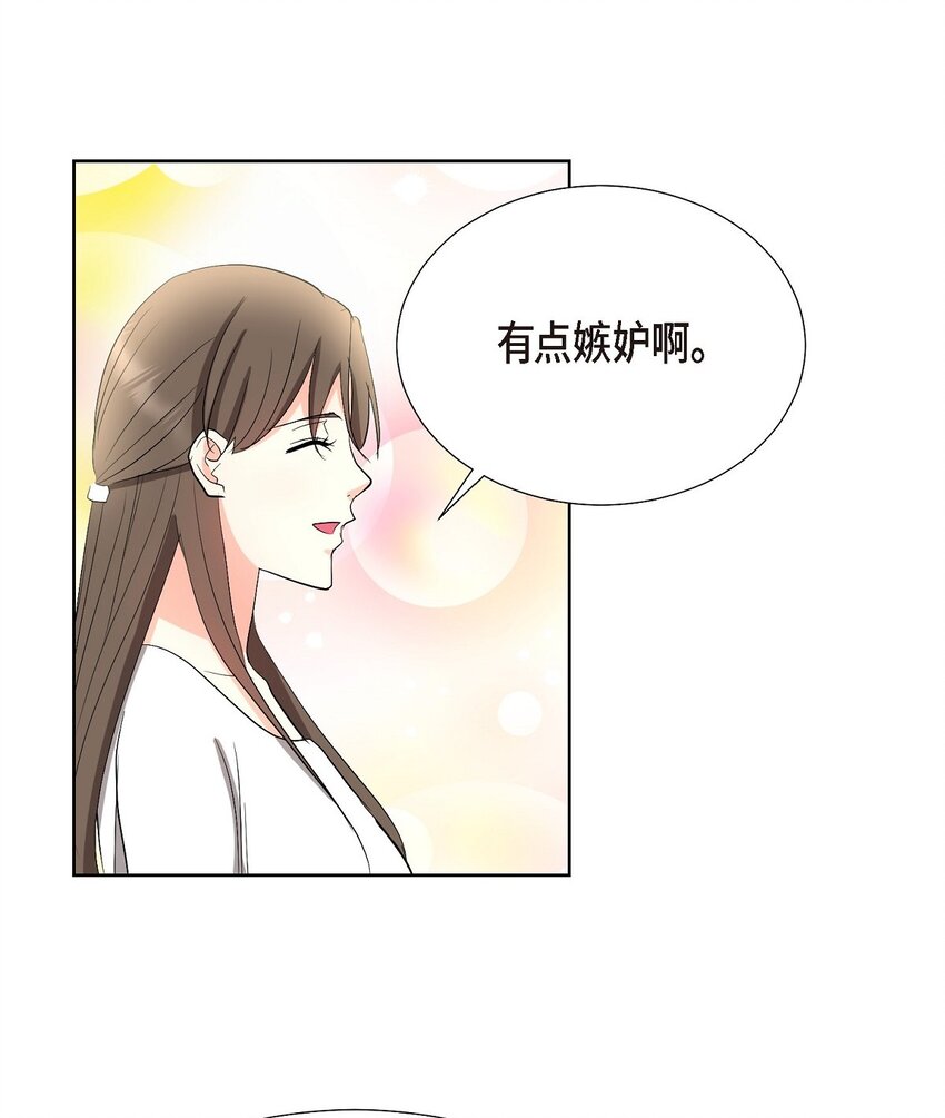 34 你真的是天使(1/2)-第34话