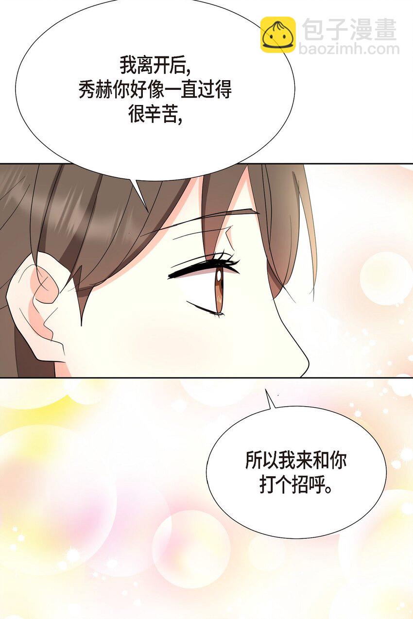 34 你真的是天使(1/2)-第34话