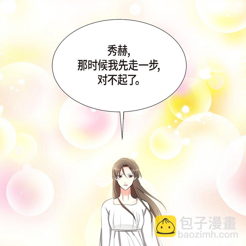 34 你真的是天使(1/2)-第34话