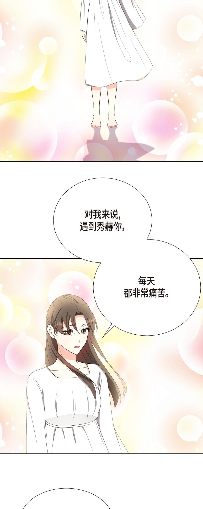 34 你真的是天使(1/2)-第34话